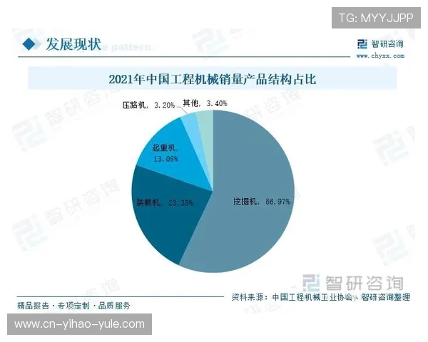 意甲赛场深度数据解析与趋势洞察全景指南